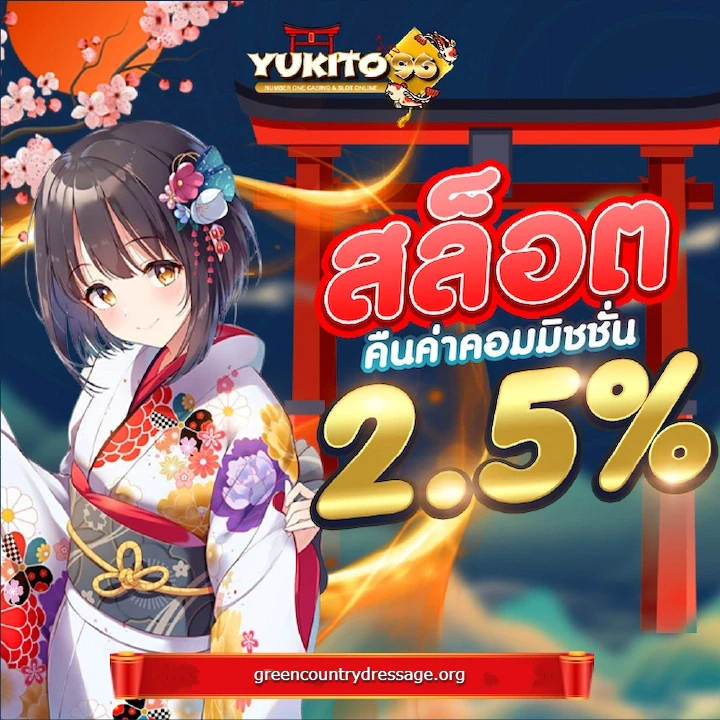 yukito 96