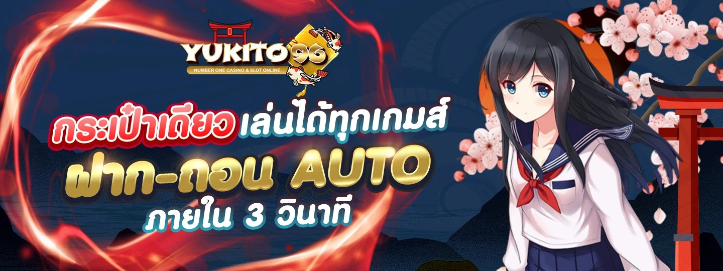 yukito96 slot